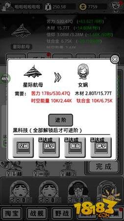 愚公移山3智叟的反击评测 放置类游戏新姿势