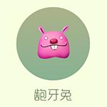龅牙兔