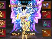 永恒纪元地区服首轮比拼群雄斗 区服王者出炉