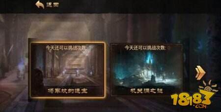 传奇世界手游屠龙传说特色玩法 副本奖励详情分享