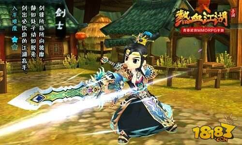 《热血江湖》手游首测今日开启 宣传视频曝光