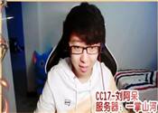 倩女手游CC17主播出镜为太一斗魂助威加油