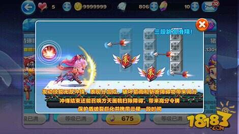 吕布降临 天天酷跑吕布全方位技能解析