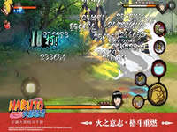 火影忍者手游神秘忍者即将登场 忍者阵营再添强忍