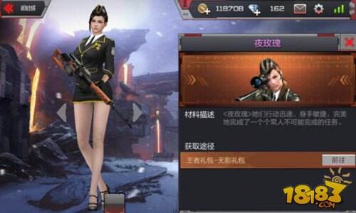 cf手游夜玫瑰实战技巧分享小巧玲珑大优势