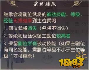 大唐无双手游全平台公测 新手入门需要知道的N个事