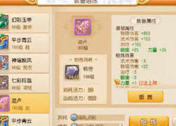 熔炼大师修：再次熔炼佳哥敏力双加武器