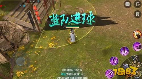极致东方武侠 剑指云天绝美江湖邀你开启预装模式