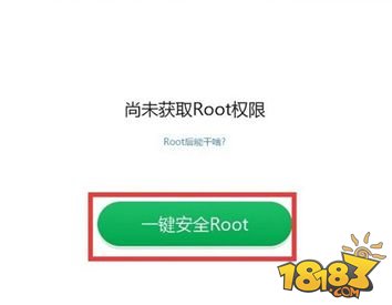 小米系统miui8稳定版怎么root miui8稳定版一键root方法教程