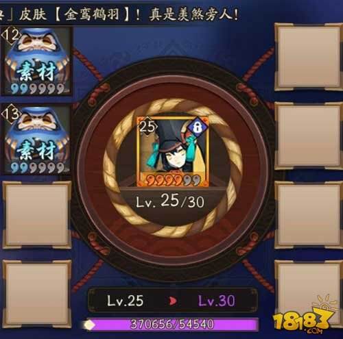 阴阳师大吉达摩升级图解几级用最划算