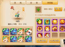 曦帅打书系列：10技能高神耐法上书