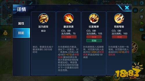 翻滚就是人头 KPL凉晨孙尚香玩法解析