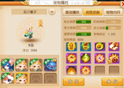 八卦哲出品：必看系列-真正的极限合宠