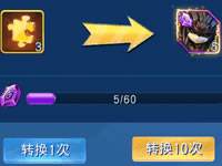 天天幻灵武将培养误区分析 正确培养姿势