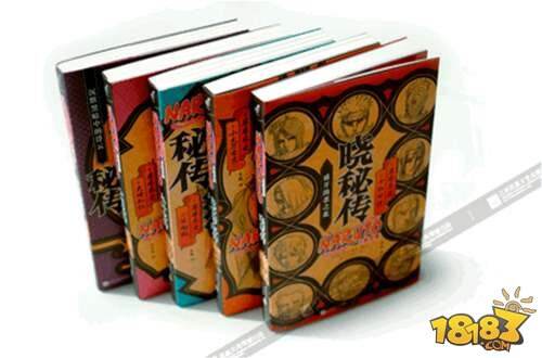 火影忍者手游正版秘传轻小说 重燃火影情怀！