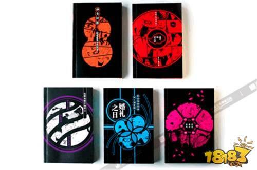 火影忍者手游正版秘传轻小说 重燃火影情怀！