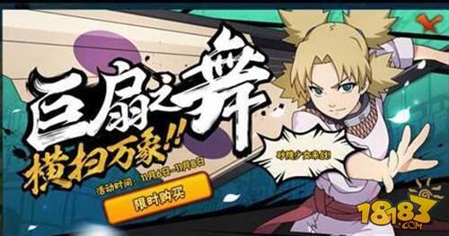 火影忍者手游进行高级招募6次可额外获得什么奖励？