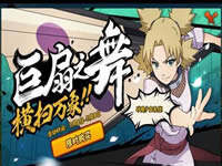 火影忍者手游进行高级招募6次可额外获得什么奖励？