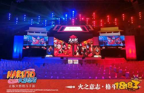火影忍者手游重燃祭暨无差别忍者格斗大赛年度总决赛揭幕