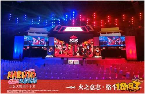 火影忍者手游重燃祭线下庆典的正确入场方式