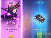 崩坏3怎么扭蛋 扭蛋系统玩法技巧分享