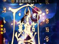 神将OL封神英雄神将陆压人物介绍 陆压技能详解