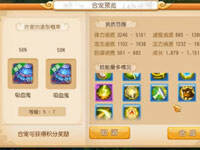 暗夜解说：13首第一10技能攻宝宝出炉