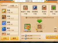 独特：白板元身一手打造出满伤特技项链