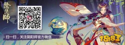脑洞小剧场开启！《阴阳师》联手LOFTER同人文大征集