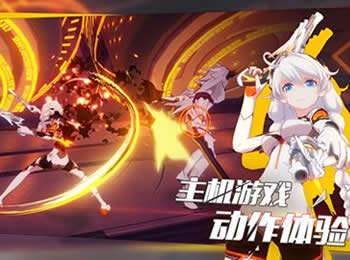 崩坏3鬼铠搭配爱迪生分析 自动触发青龙技巧