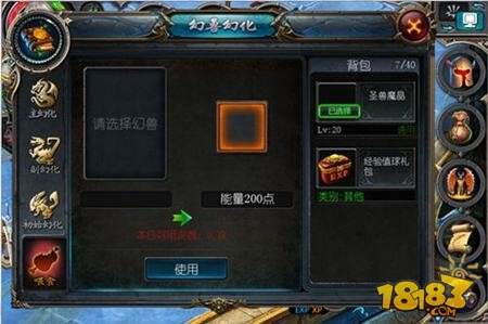 魔域口袋版幻兽攻略 幻兽喂食方式详解