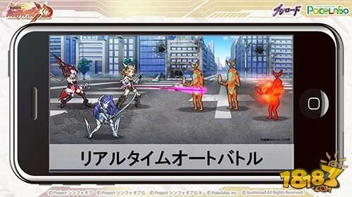 大量一线声优献声 《战姬绝唱》手游即将上架
