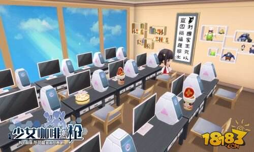 《少女咖啡枪》1.13公测  居所系统开放