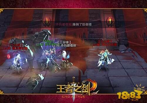 称霸王者之塔 蓝港《王者之剑2》手游3V3无差别竞技解析