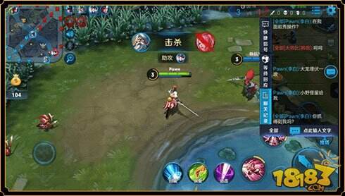 王者荣耀S6对局系统三大调整 道具可预购