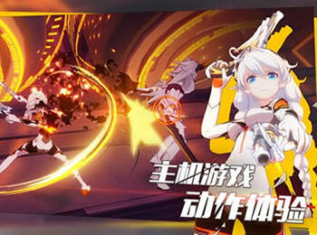 崩坏3姬子少校圣痕搭配攻略 日炎大剑详情介绍