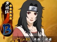 火影忍者手游周年有礼活动可以获得的永久称号是什么?