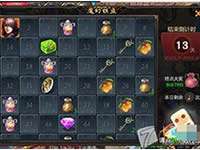 魔域口袋版魔幻棋盘怎么玩