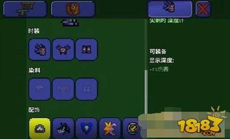 泰拉瑞亚深度计怎么用 pe深度计用法详解