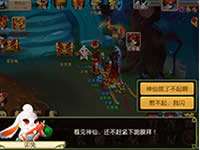 仙灵世界年度资料片魔兽降临 全新PVE玩法登场