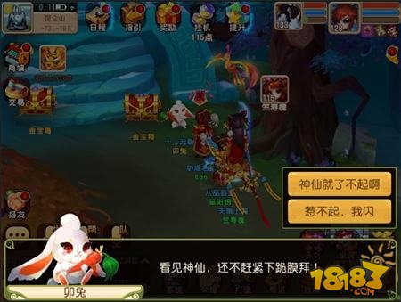 仙灵世界年度资料片魔兽降临 全新PVE玩法登场