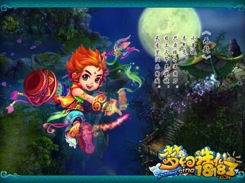 梦幻诛仙隐藏任务玩法讲解 黑心老人的奖励