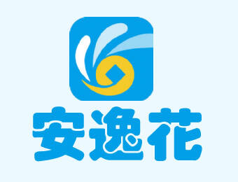 支付宝安逸花在哪里怎么开通 安逸花如何申请条件方法