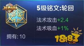 新手首选法师-小乔 核心团阿曼带你玩转萝莉