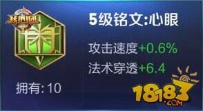 新手首选法师-小乔 核心团阿曼带你玩转萝莉