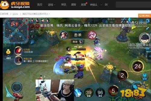 虎牙直播嗨氏成御姐控 王者荣耀最性感英雄疯狂屠杀