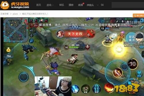 虎牙直播嗨氏成御姐控 王者荣耀最性感英雄疯狂屠杀