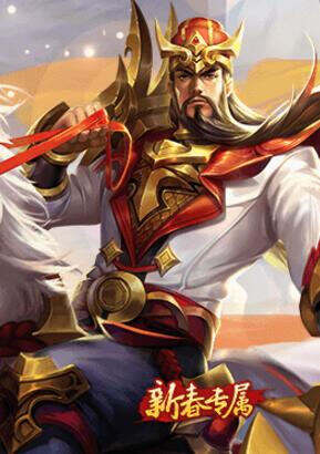 王者荣耀2017新年皮肤大全有哪些?