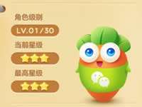 保卫萝卜3燃爆新春活动玩法规则说明