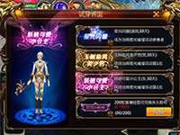 魔域口袋版星光闪耀是什么活动